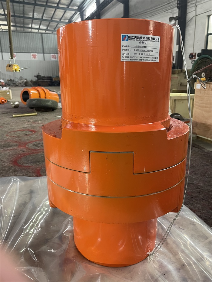 SL十字滑塊聯(lián)軸器 SL十字滑塊聯(lián)軸器